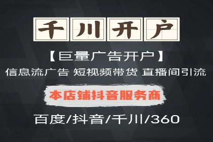 头条信息流用户增长案例