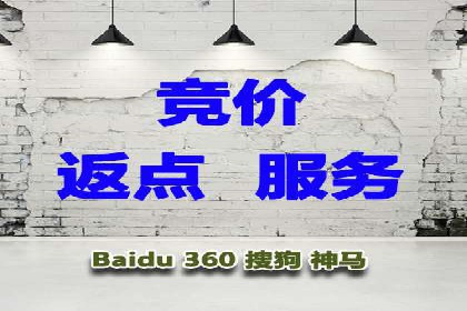 百度竞价成本分析，案例启示