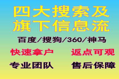 SEM账户托管优化策略解析