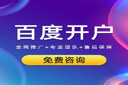 百度SEM竞价优化技巧：案例分析及实操