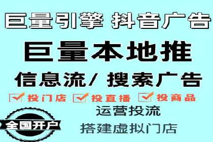 百度推广开户全攻略：实战经验与案例